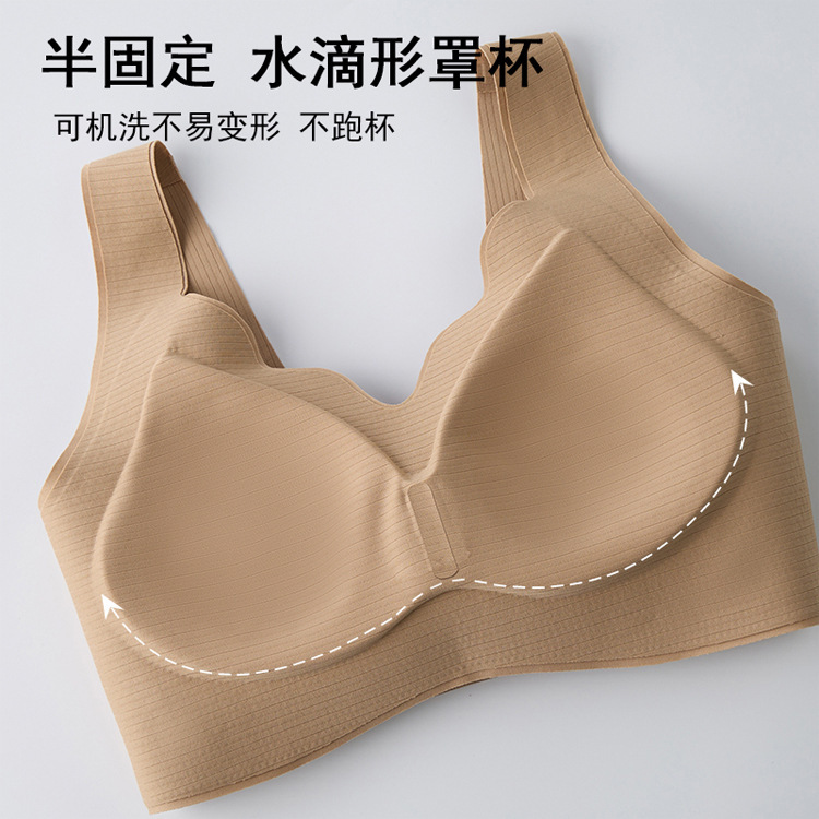 無痕下着の女性の胸が集まって副乳を引っ張って垂れ下がるのを防ぎます。|undefined