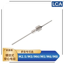 LCA���ĵ���/M2.5-M8ϵ��/102/332/103/104/����ʽ���ĵ���