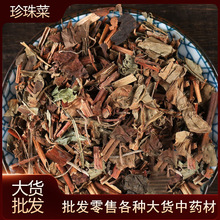 ����˳����������ͨ������������˻����ݲ� 500�˳����r�aƷ