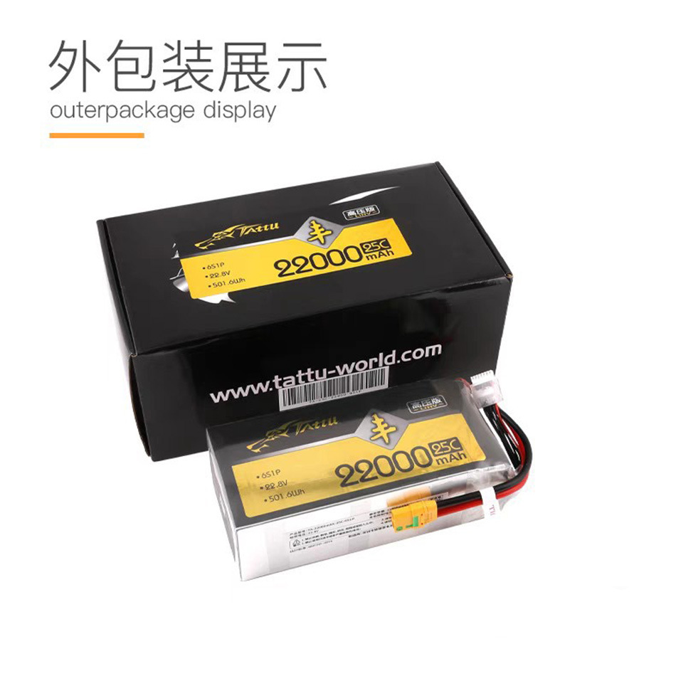 TATTU-丰-HV-22000mAh-25C-22.8V-6S1P-XT90S-F格式电池无人机用