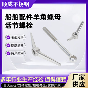 ���P䓴�����������ĸ���˨������������ĸ