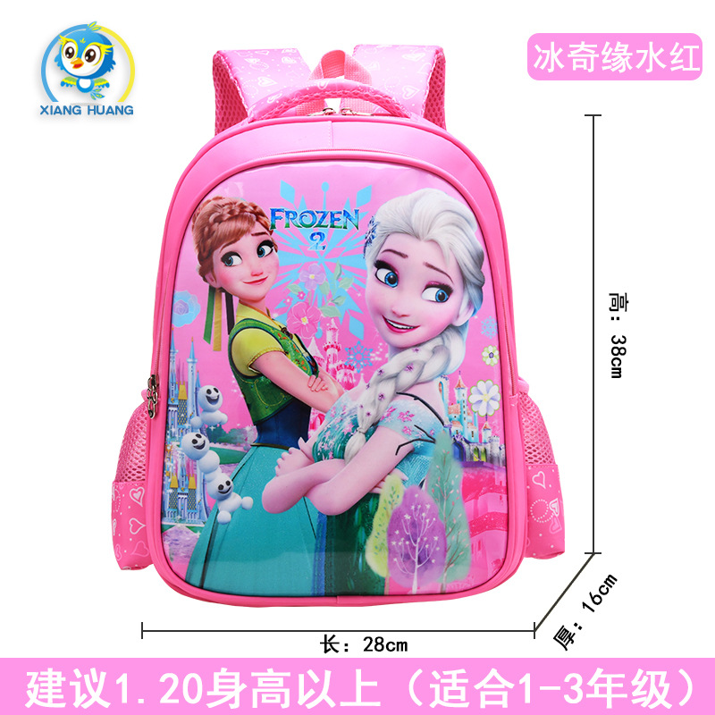 Uime dibujos animados lindo estudiante de la escuela primaria mochila Grado 1-3 kindergarten niños Mochila 6-10 años de edad bolsas de alivio de carga