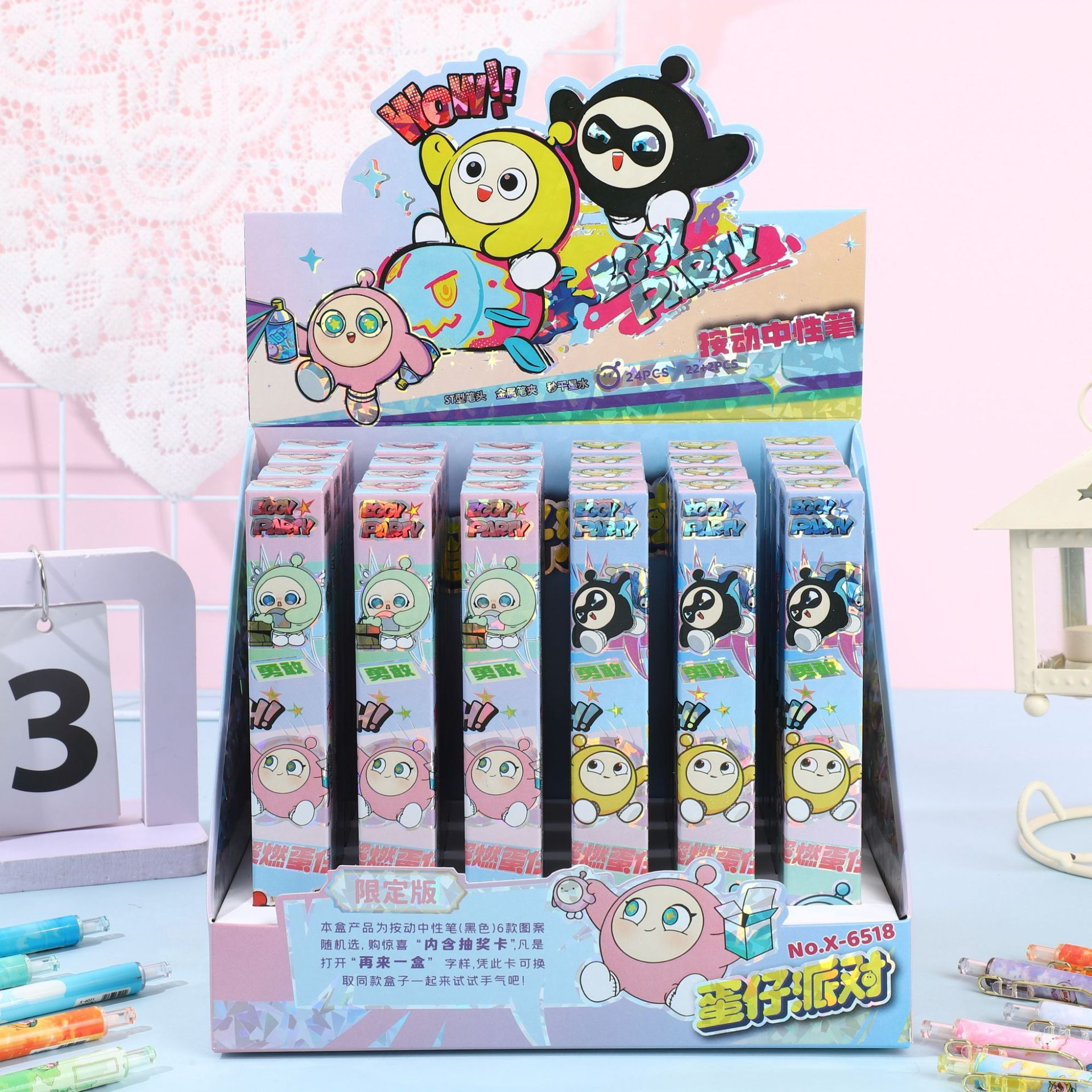 6518 에그 베이비 파티(22샷 24) 디스플레이 박스 포함