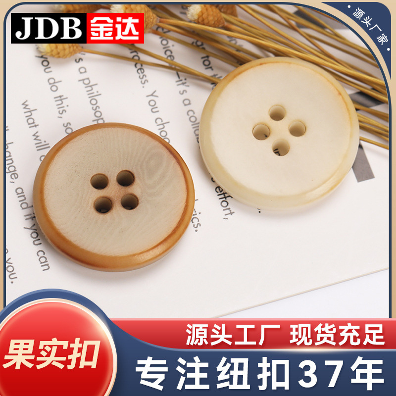 Burnished Fruit Four-Hole Button Shirt, Suit, Trousers, Clothing Accessories, Coat Buttons, Gold Buttons