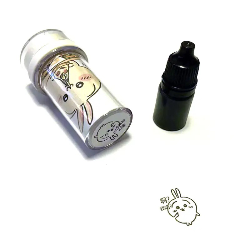 우사치【아 나야】(인쇄잉크 보내기)