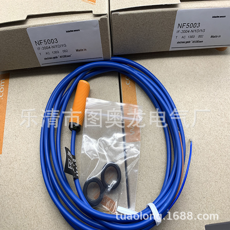 现货全新实物NF5001 NF5003 NF5010 NF5029感应开关质保一年