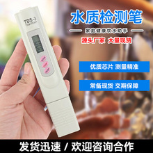 ˮ|yԇPTDSzyP|Ȝyԇxy~ˮ|TDSPÜyԇx