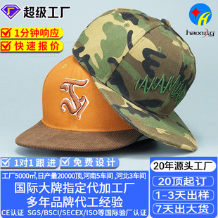 ����ñ�Ӵ̽�logoƽ��ñ����ñ���^������ñ3d������Ƭñ���M�Ø�