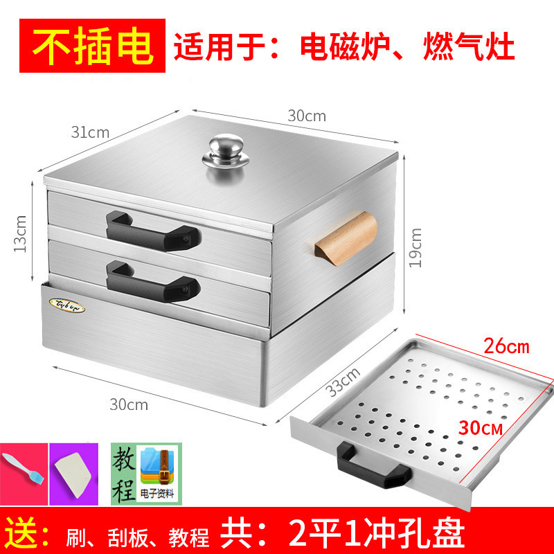 电热肠粉机小型家用燃气早餐肠粉蒸机蒸炉304不锈钢抽屉式肠粉炉|undefined