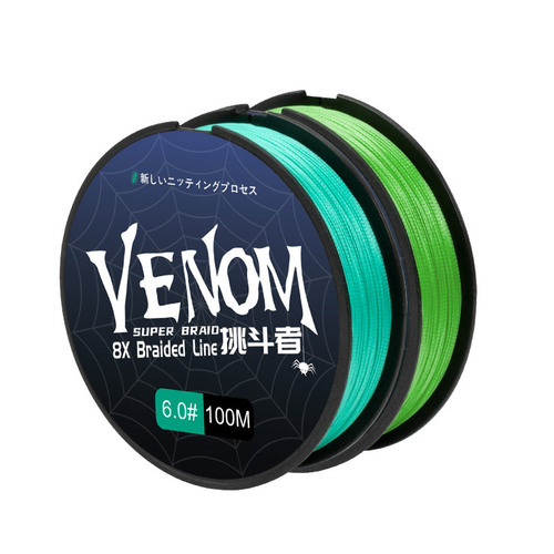 Vise Line PE Line 8mm Smooth Braided Line Micro Jigging Black Long Casting 100m Fishing Main Line Saltwater Beach Fishing Line