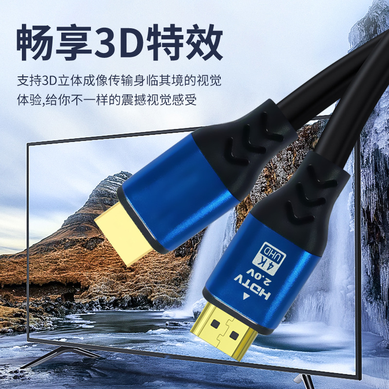 HDTV ケーブル バージョン 2.1 は、8K ディスプレイ TV コンピュータ プロジェクター HDMI 高解像度ケーブル インターフェイス ケーブルに適しています。