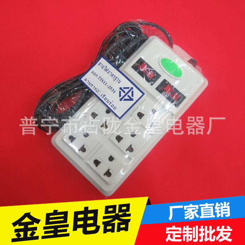 专业销售 2双开关出口506插排插座二扁接线插线板 东南亚插座