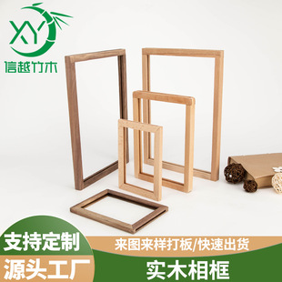 木制相框木质桌面相框摆台榉木简约方形多尺寸标本展示框木条框-阿里巴巴
