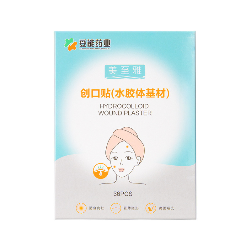 创可贴海氏海诺创口贴卡通医用一次性用无纺布透明礼品防水贴批发|undefined