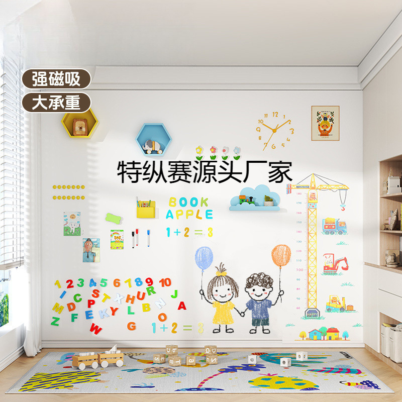 哑光珐琅白板磁吸展示板厨房墙面白板墙贴写字磁性留言板收纳家用|undefined