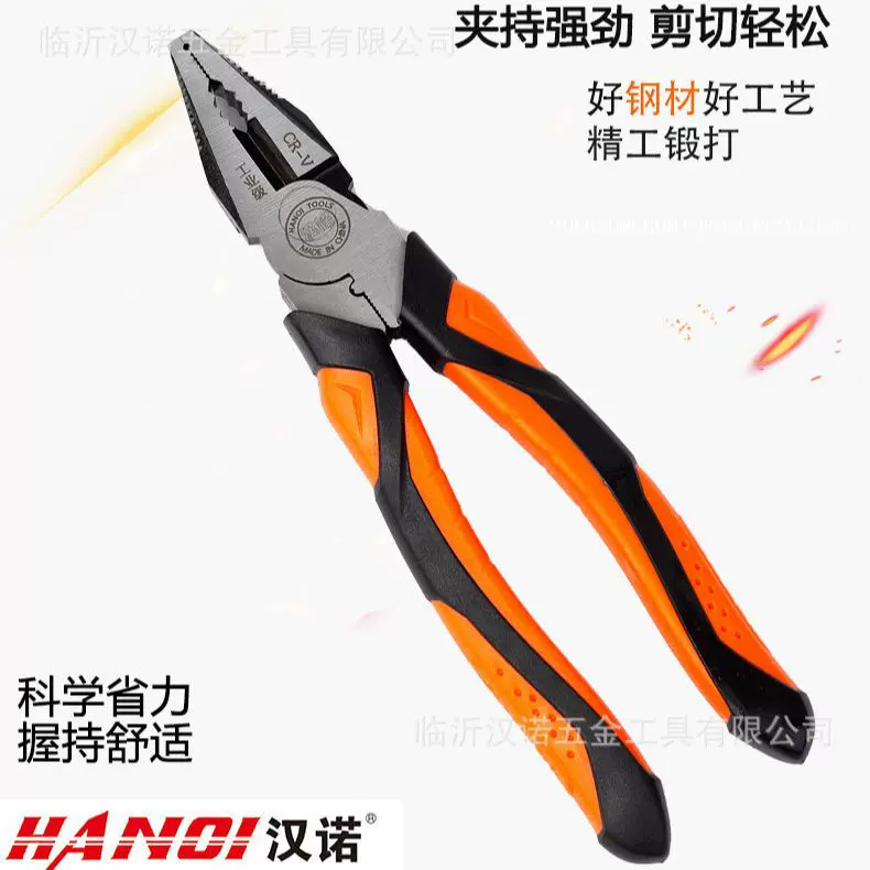 汉诺老虎钳8寸9寸偏心钳子平口8寸多功能断线钳钳类工具钢丝钳钳