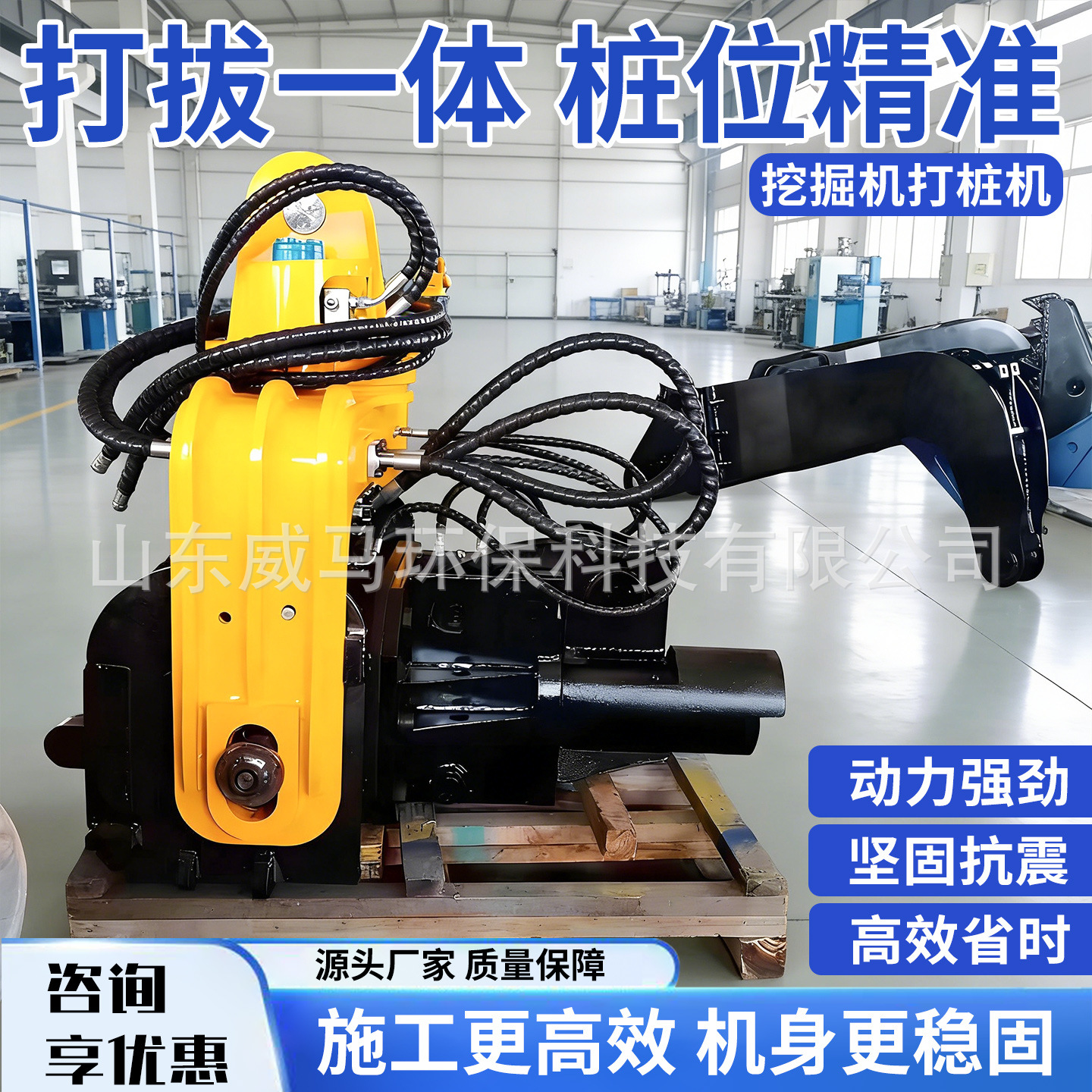 挖掘机打桩机钩机打桩机液压打桩头夯实地基桩基施工挖掘机打桩机