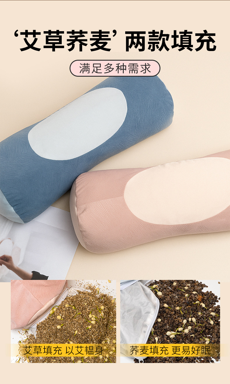 Ai Hu Mugwort Pillow Ai Cao Neck Support Pillow for Restful Sleep and Relaxation 40x11 cm specifications