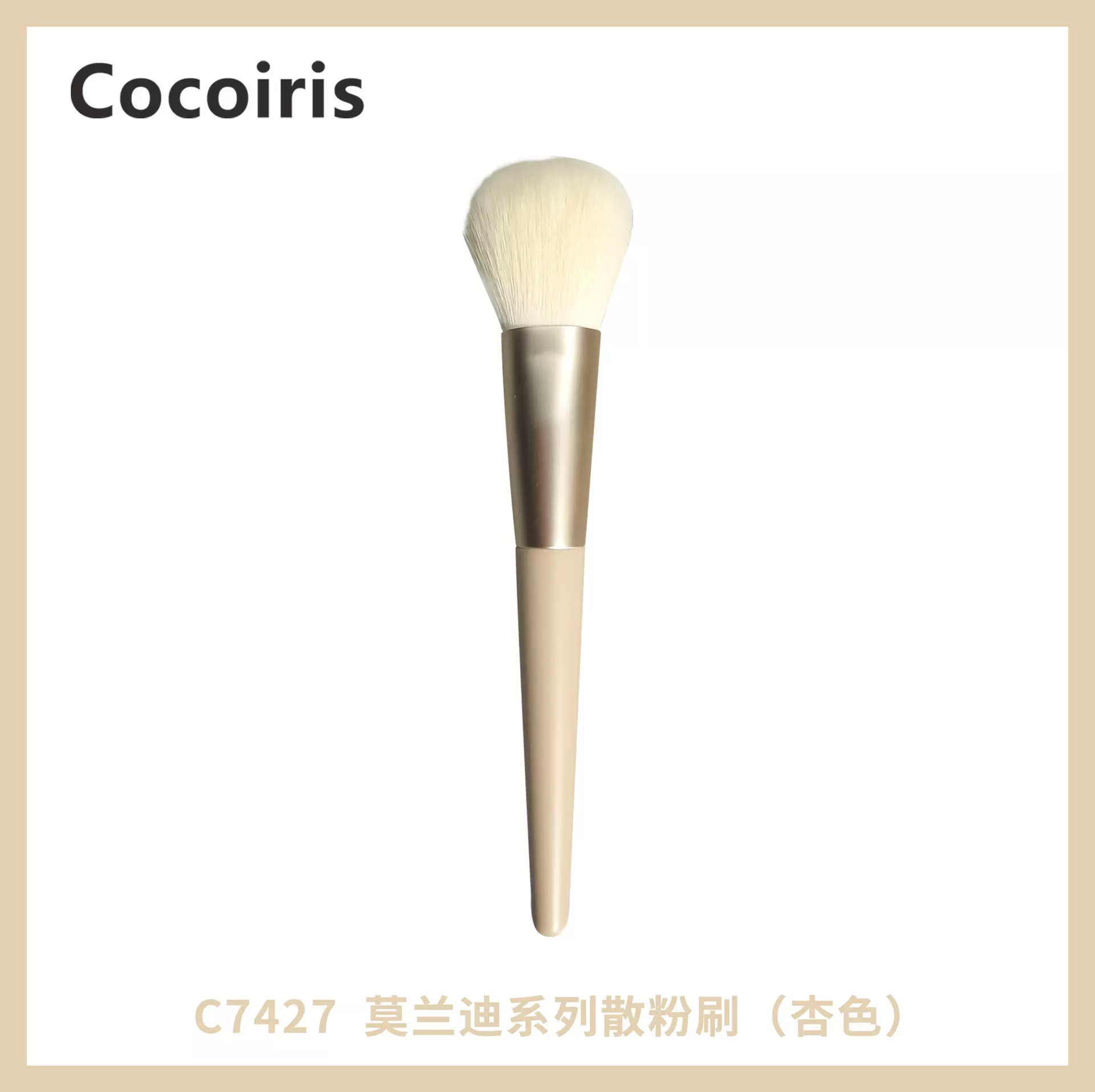 OTW彩妆化妆刷套刷初学者8支装长杆人造纤维刷具便携袋装彩妆工具