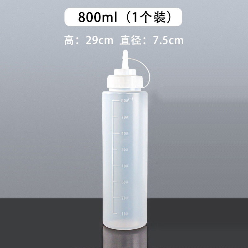【800ML】Semi-see-through squeeze bottle/1 piece