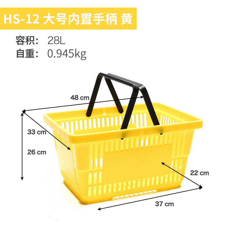Fabricante Zhao Yiming cesta de compras supermercado gran marco de compras fondo hueco cesta de plástico image 59