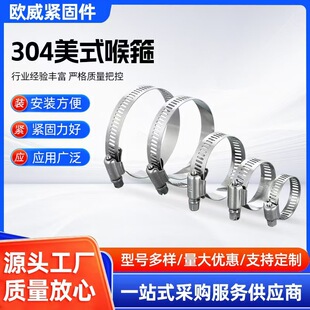 304��ʽ�����o�̼�ͨ�ű����͹ܿ�ˮ�ܿ��ӹ܊A�ܹ�304��ʽ����