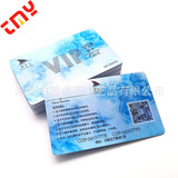 Высококачественные VIP-членские карты, производство супермаркетов, покупки, ПВХ-карта, QR-код, штрих-код, карта с магнитной полосой, настройка карты с очками