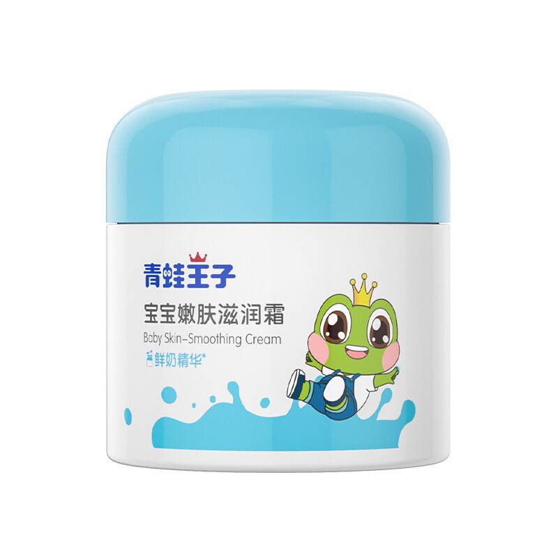 カエル王子メーカー本物の子供用フェイスクリーム低刺激性スキンケア 50 グラム保湿ベビーモイスチャライザーベビークリーム|undefined