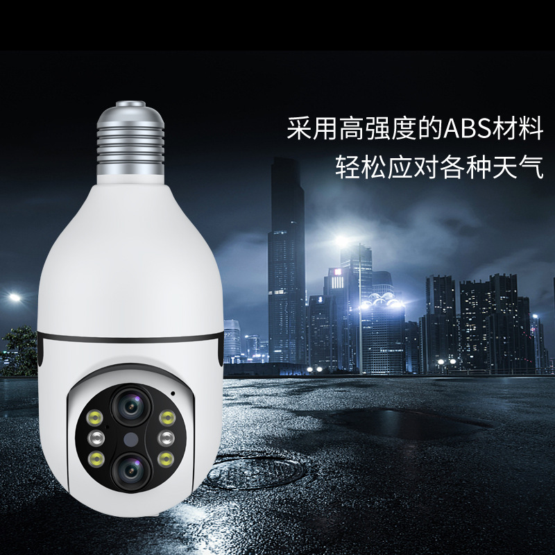 Smart Dual-Eye Wireless WiFi Bulb Monitor Dual-Camera 360-Degree Panoramic HD Spotlight Camera