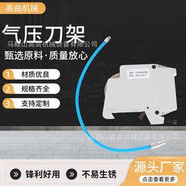 气压刀架分切圆刀气动轴承刀 刀架导轨气动分切圆刀片气刀轴底刀