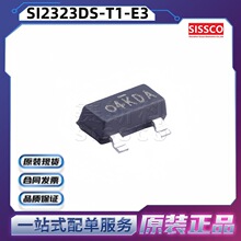 VISHAYԭ�bSI2323DS-T1-E3 �NƬSOT-23�����·оƬIC ���Ԫ����