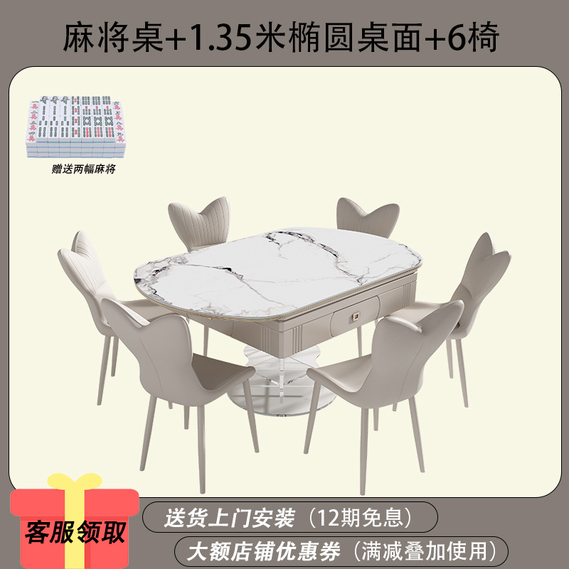 Mesa de mahjong automática, mesa de comedor, mesa de comedor suspendida acrílica multifuncional de doble uso, máquina de mahjong silenciosa para el hogar