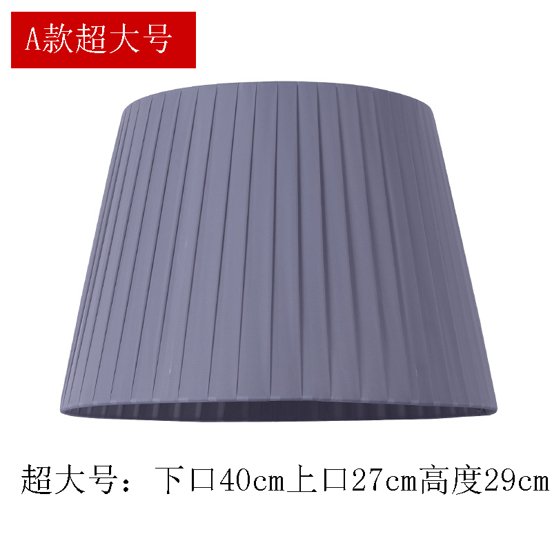 Lámpara de mesa al por mayor lámpara de pared lámpara de piso universal pantalla hecha a mano DIY pinchazos a prueba de ojos sombra