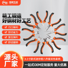 4.5��Wʽ�����Q�˼����pɫ�ױ������Q�Ӱl�Qб���Q�錚�@���Q