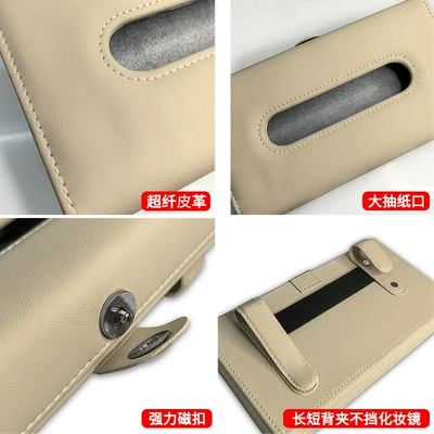 special car sun visor tissue | Car tissue box/set