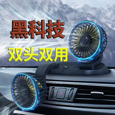 USB Cooling Fan Dual-Use — Digər kiçik elektrik cihazlar