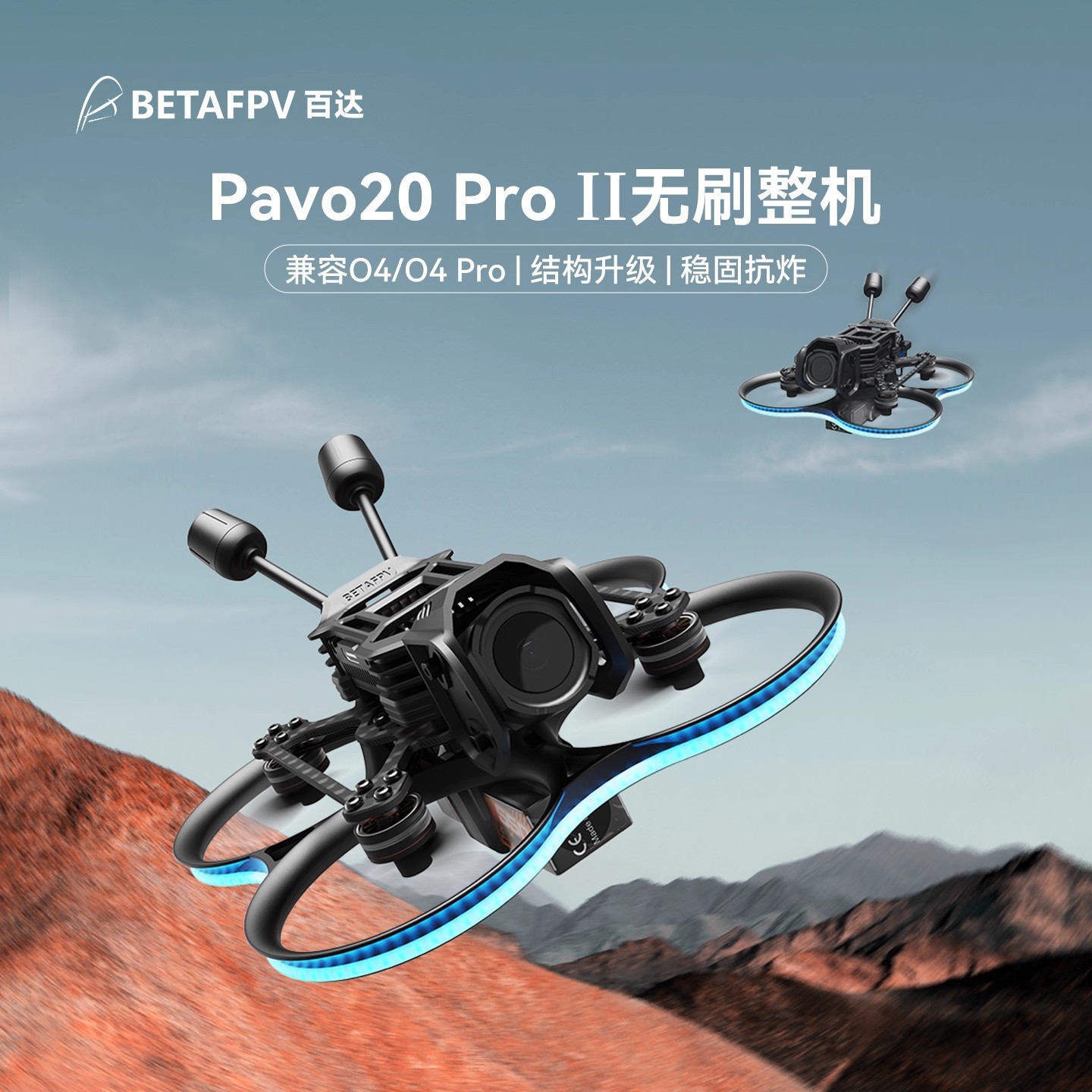 Betafpv Pavo20 Pro Ii Flying Drone Fpv Adapts to O4/O4Pro High-Definition Aerial Photography