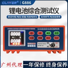 �����G886�늳���������C�Ϝyԇ�x�����ϻ���늃x���ؓ�d�x