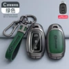 C-style transparent retro TPU-dark green shell + H ring leather buckle + horseshoe buckle