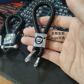 车型logo贴标钥匙绳DIY汽车专用编织绳钥匙扣钥匙链配钥匙包礼品