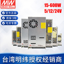 �����_�P�Դ24v���ʿ��{LRS-75W150W350W600W12v5vֱ��LED��