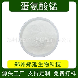 其他化肥;营养强化剂;叶面肥