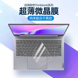 键盘膜适用联想Thinkbook14+15P笔记本16+键盘保护膜16p电脑think