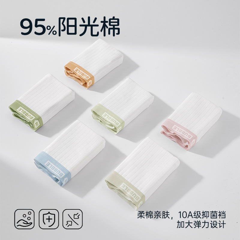 Bragas de algodón de clase A blanco puro sin teñir para mujer de cintura media 10A entrepierna antibacteriana alargada interior transpirable para mujer calzoncillos