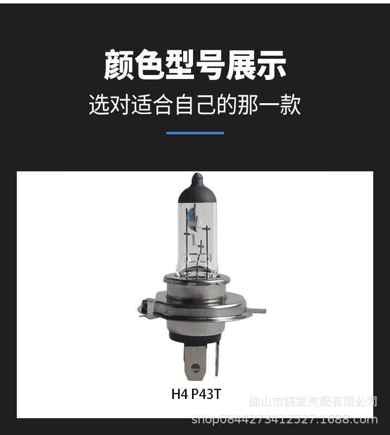 HS1 PX43T Motorcycle Headlight Bulb H4 P43T High Low Beam 12V 35/35W Halogen