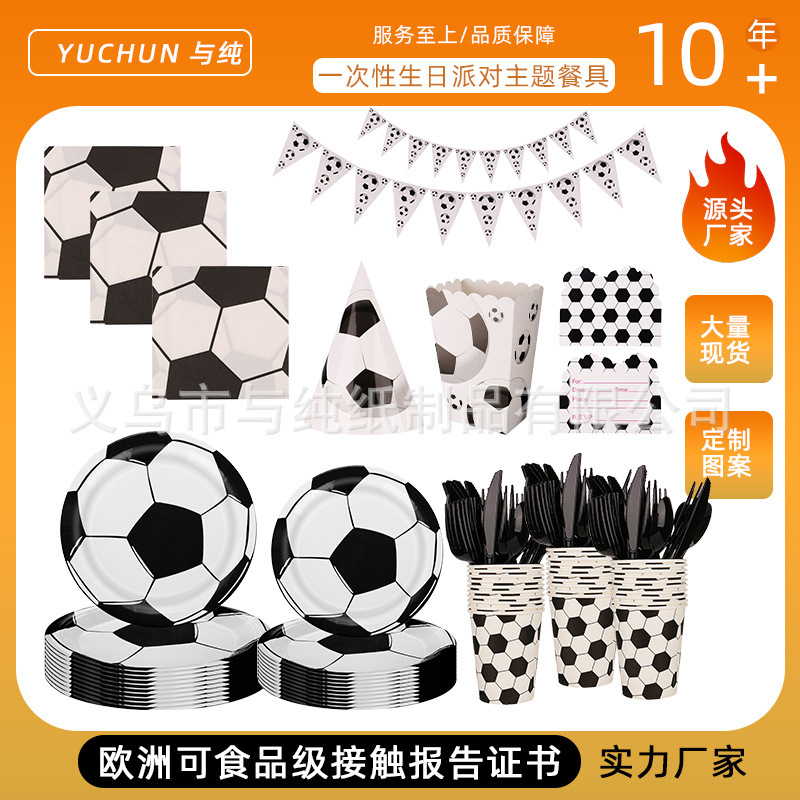Amazon European Cup World Cup Christmas Football Night Theme Party Disposable Paper Plate Cup Tableware Set Decoration