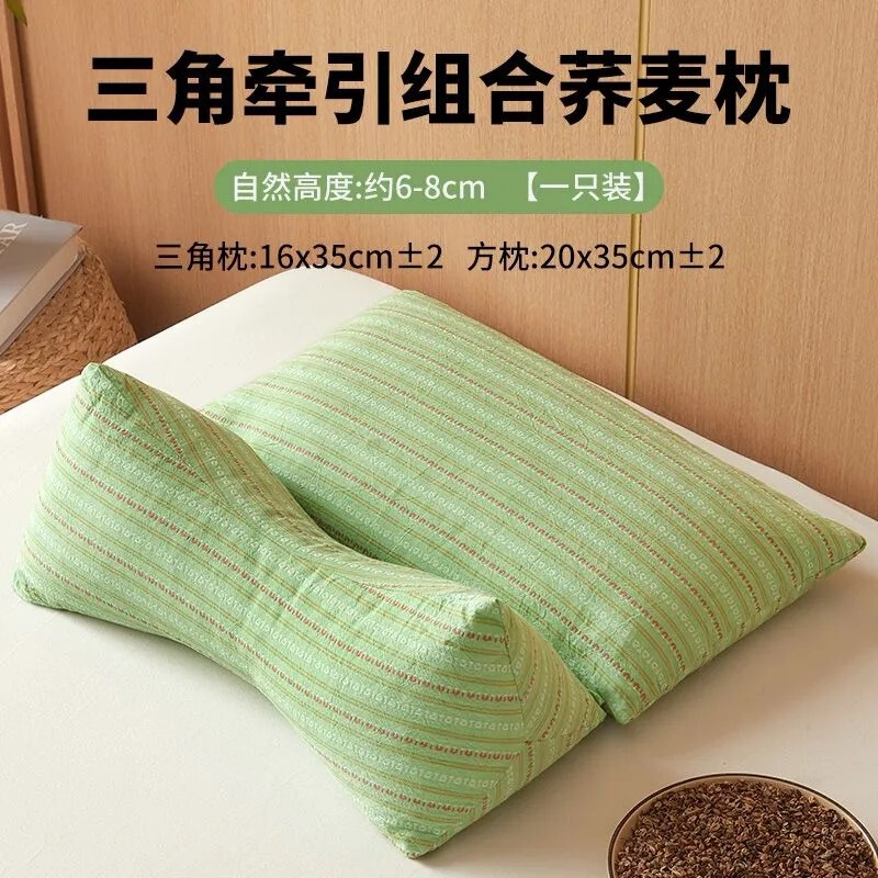 そば殻頚椎枕、頚椎保護、睡眠牽引、三角円筒形枕コア、大人の睡眠専用首枕|undefined