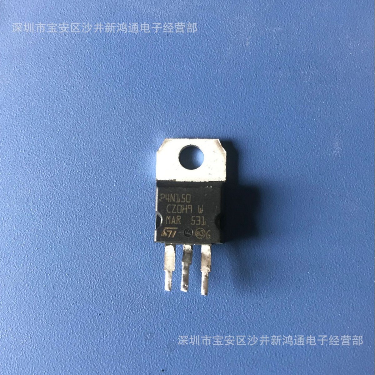 进口拆机 P4N150 P4N15D 4N150 STP4N150 STP4N15D 质量保证