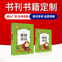 IչDͯԒLĿ䛃ԮaƷVfӡˢ