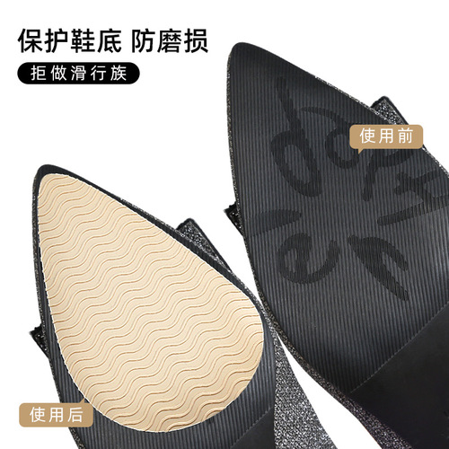 Sole anti-slip stickers, high-heeled shoes forefoot sound-absorbing wear-resistant anti-slip pads, water ripples, self-adhesive shock-absorbing sole protection stickers